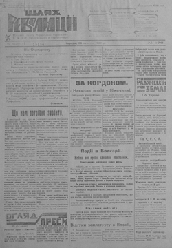 Подивитися всі номери ‘’ Подивитися всі номери ‘’